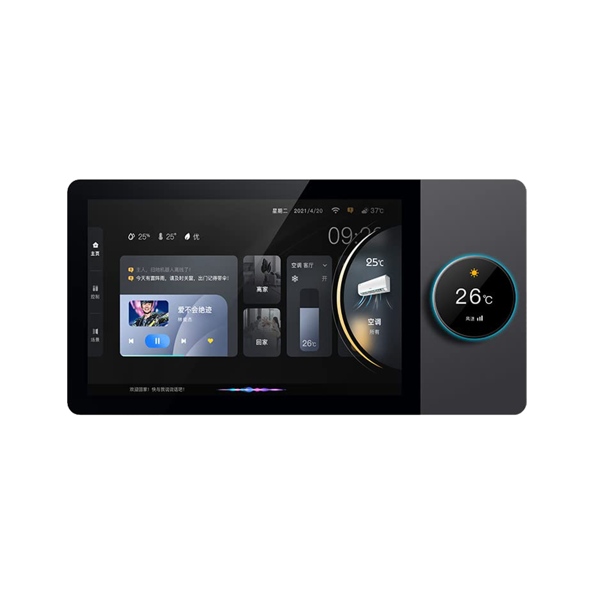 شاشة تحكم منزلية تويا مقاس 10 بوصة